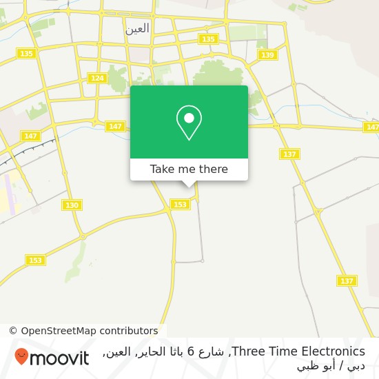 خريطة Three Time Electronics, شارع 6 باثا الحاير, العين