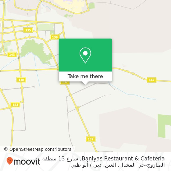 خريطة Baniyas Restaurant & Cafeteria, شارع 13 منطقة الصاروج-حي المشال, العين