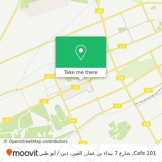 خريطة Cafe 101, شارع 7 بيداء بن عمار, العين