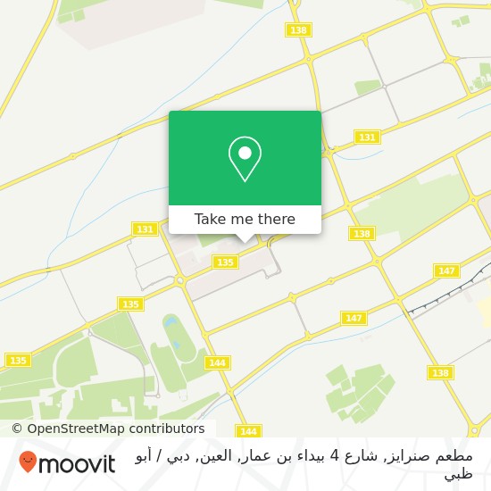 خريطة مطعم صنرايز, شارع 4 بيداء بن عمار, العين