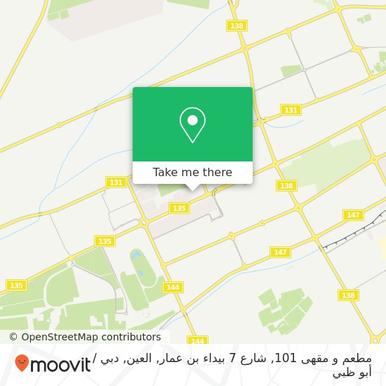 خريطة مطعم و مقهى 101, شارع 7 بيداء بن عمار, العين