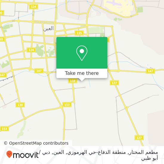 خريطة مطعم المختار, منطقة الدفاع-حي الهرموزي, العين