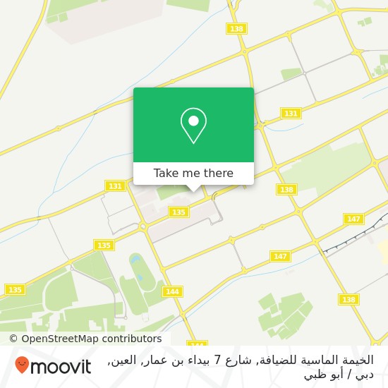 خريطة الخيمة الماسية للضيافة, شارع 7 بيداء بن عمار, العين