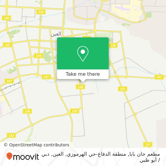 خريطة مطعم خان بابا, منطقة الدفاع-حي الهرموزي, العين
