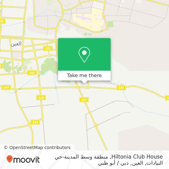 خريطة Hiltonia Club House, منطقة وسط المدينة-حي النيادات, العين