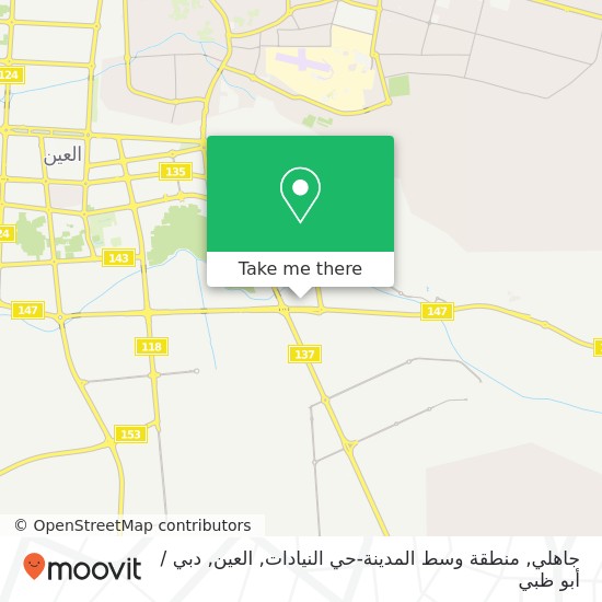 خريطة جاهلي, منطقة وسط المدينة-حي النيادات, العين