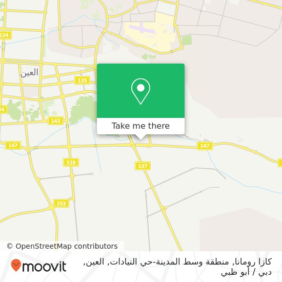 خريطة كازا رومانا, منطقة وسط المدينة-حي النيادات, العين