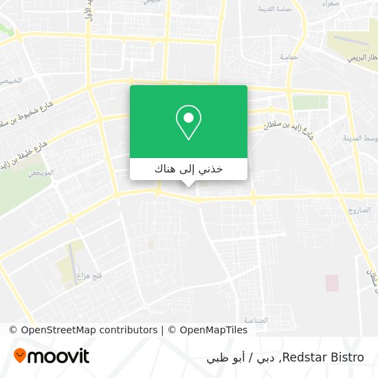 خريطة Redstar Bistro