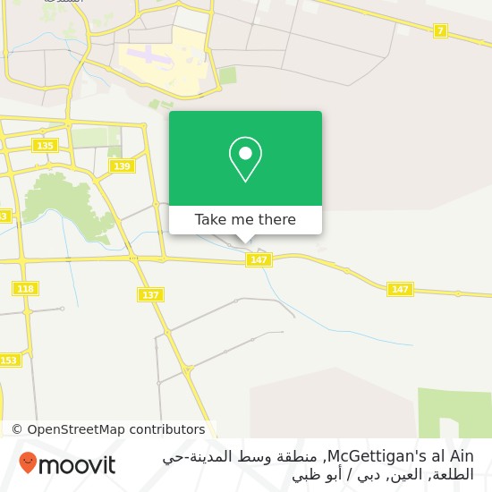 خريطة McGettigan's al Ain, منطقة وسط المدينة-حي الطلعة, العين