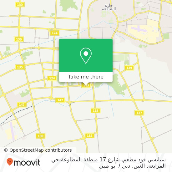 خريطة سبايسي فود مطعم, شارع 17 منطقة المطاوعة-حي المرايغة, العين