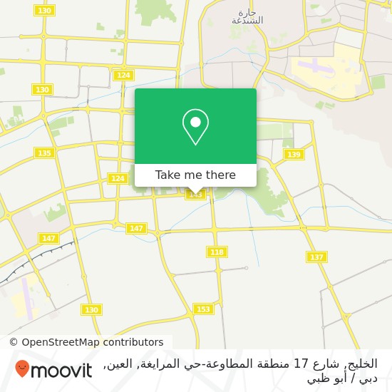 خريطة الخليج, شارع 17 منطقة المطاوعة-حي المرايغة, العين