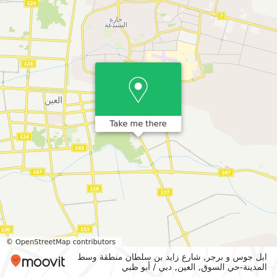 خريطة ابل جوس و برجر, شارع زايد بن سلطان منطقة وسط المدينة-حي السوق, العين
