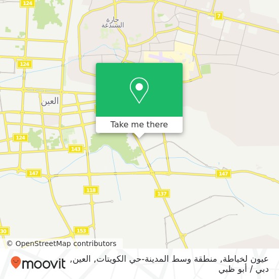 خريطة عيون لخياطة, منطقة وسط المدينة-حي الكويتات, العين