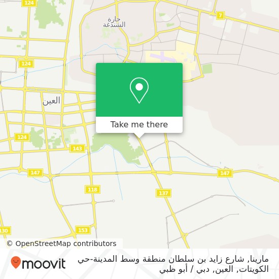 خريطة مارينا, شارع زايد بن سلطان منطقة وسط المدينة-حي الكويتات, العين