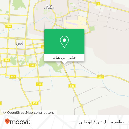 خريطة مطعم بياسا, شارع 22 منطقة وسط المدينة-حي النيادات, العين