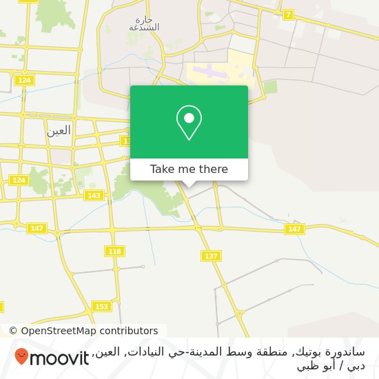خريطة ساندورة بوتيك, منطقة وسط المدينة-حي النيادات, العين