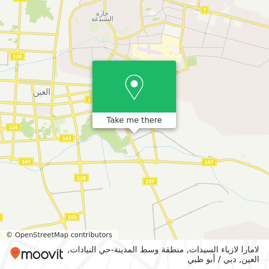 خريطة لامارا لازياء السيدات, منطقة وسط المدينة-حي النيادات, العين