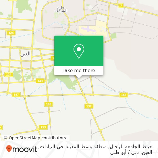 خريطة خياط الجامعة للرجال, منطقة وسط المدينة-حي النيادات, العين
