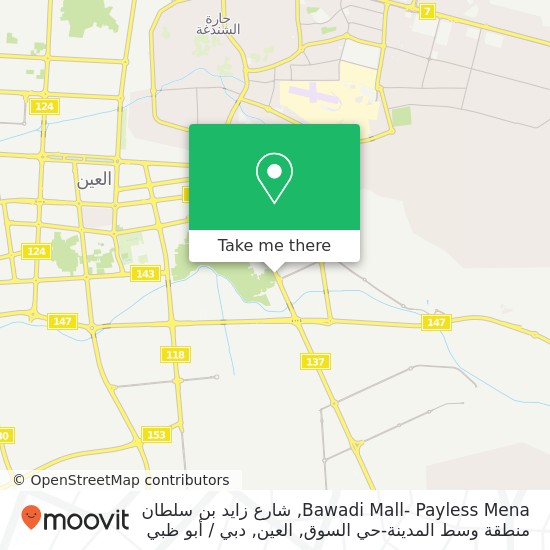 خريطة Bawadi Mall- Payless Mena, شارع زايد بن سلطان منطقة وسط المدينة-حي السوق, العين