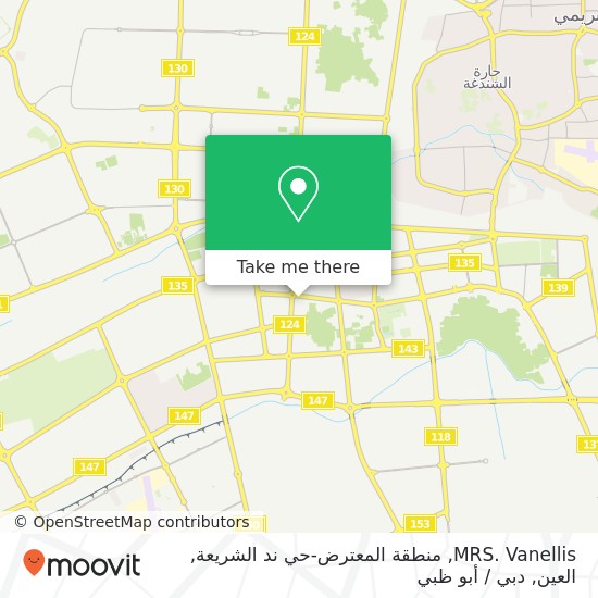 خريطة MRS. Vanellis, منطقة المعترض-حي ند الشريعة, العين