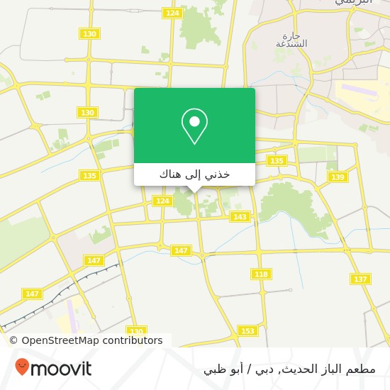 خريطة مطعم الباز الحديث, شارع خليفة بن زايد الأول منطقة المعترض-حي الجيزة, العين