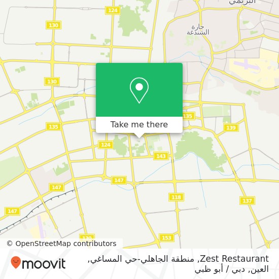 خريطة Zest Restaurant, منطقة الجاهلي-حي المساغي, العين