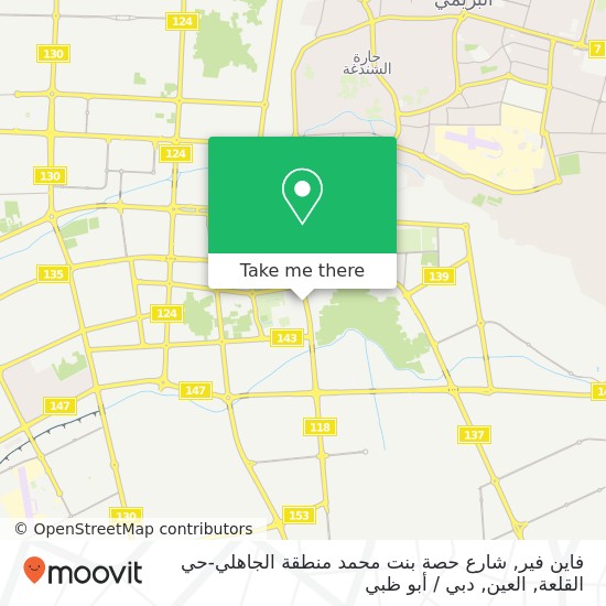 خريطة فاين فير, شارع حصة بنت محمد منطقة الجاهلي-حي القلعة, العين