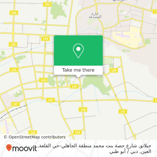 خريطة جيلاتو, شارع حصة بنت محمد منطقة الجاهلي-حي القلعة, العين