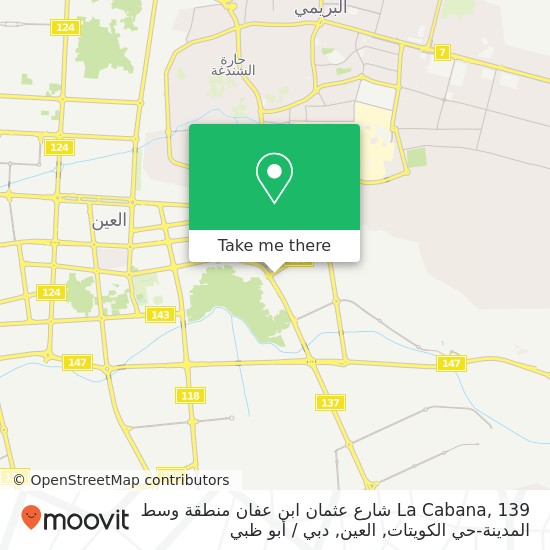 خريطة La Cabana, 139 شارع عثمان ابن عفان منطقة وسط المدينة-حي الكويتات, العين