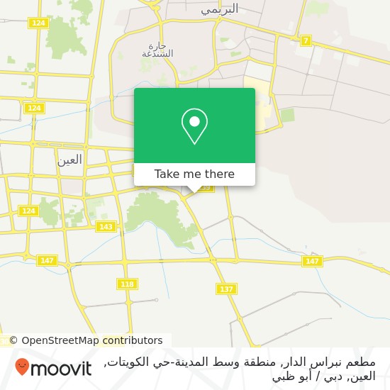 خريطة مطعم نبراس الدار, منطقة وسط المدينة-حي الكويتات, العين