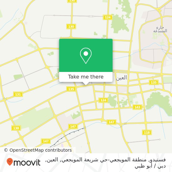 خريطة فستيدو, منطقة المويجعي-حي شريعة المويجعي, العين
