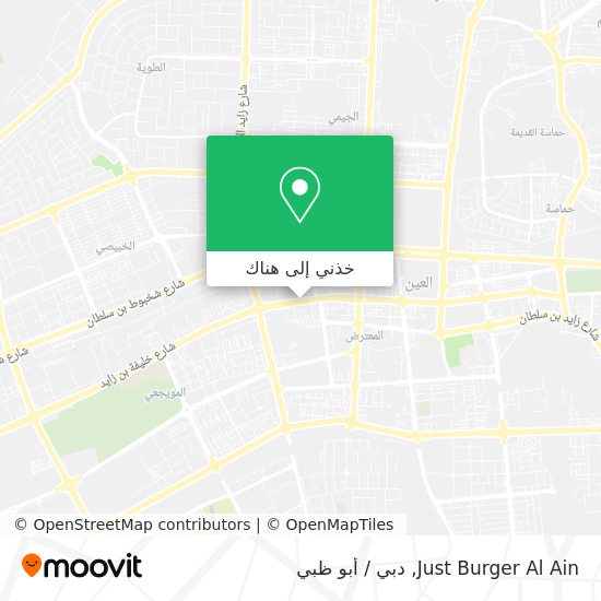 خريطة Just Burger Al Ain