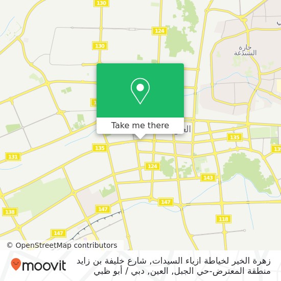خريطة زهرة الخير لخياطة ازياء السيدات, شارع خليفة بن زايد منطقة المعترض-حي الجبل, العين