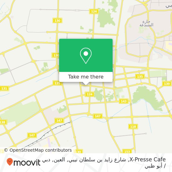 خريطة X-Presse Cafe, شارع زايد بن سلطان تيبي, العين
