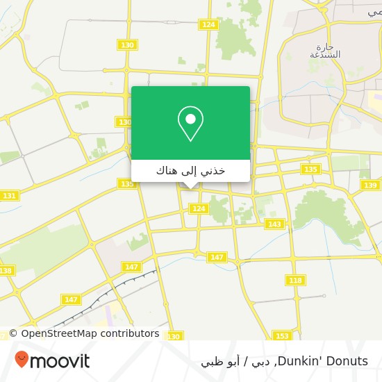 خريطة Dunkin' Donuts, تيبي, العين