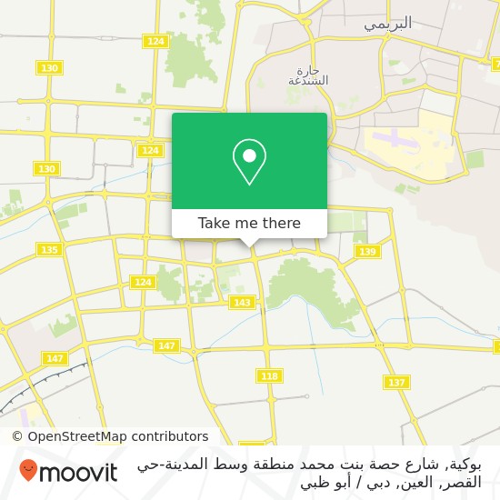 خريطة بوكية, شارع حصة بنت محمد منطقة وسط المدينة-حي القصر, العين