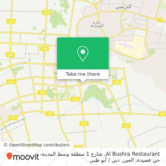 خريطة Al Bushra Restaurant, شارع 1 منطقة وسط المدينة-حي قصيدة, العين