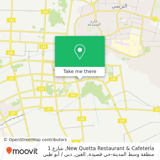 خريطة New Quetta Restaurant & Cafeteria, شارع 1 منطقة وسط المدينة-حي قصيدة, العين