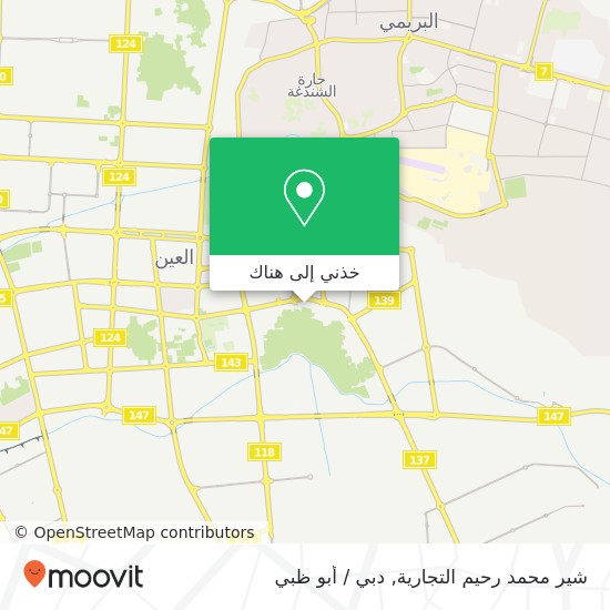 خريطة شير محمد رحيم التجارية, شارع 2 منطقة وسط المدينة-حي السوق, العين