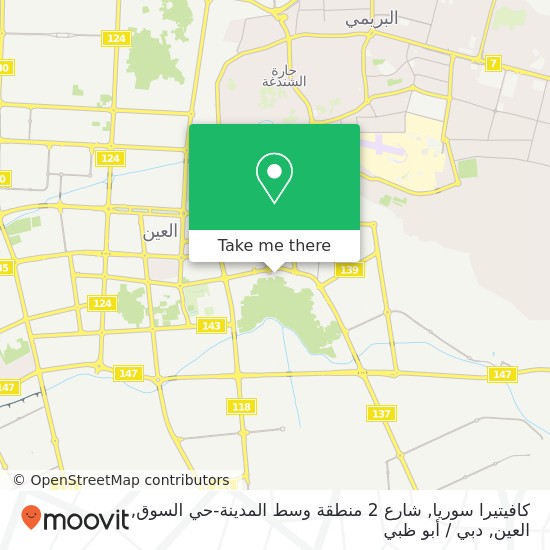 خريطة كافيتيرا سوريا, شارع 2 منطقة وسط المدينة-حي السوق, العين