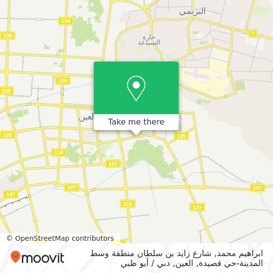 خريطة ابراهيم محمد, شارع زايد بن سلطان منطقة وسط المدينة-حي قصيدة, العين