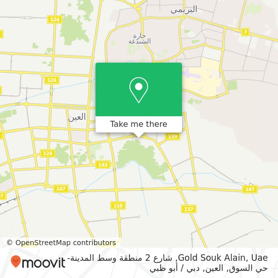 خريطة Gold Souk Alain, Uae, شارع 2 منطقة وسط المدينة-حي السوق, العين