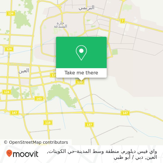 خريطة واي فيس ديلورم, منطقة وسط المدينة-حي الكويتات, العين