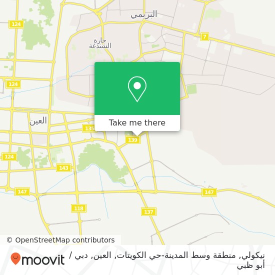 خريطة نيكولي, منطقة وسط المدينة-حي الكويتات, العين