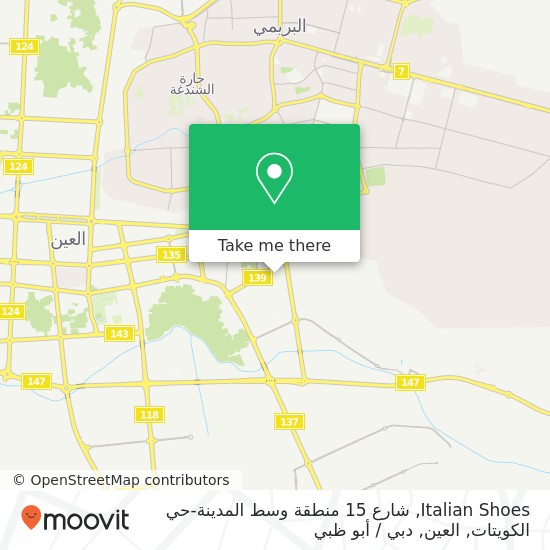 خريطة Italian Shoes, شارع 15 منطقة وسط المدينة-حي الكويتات, العين