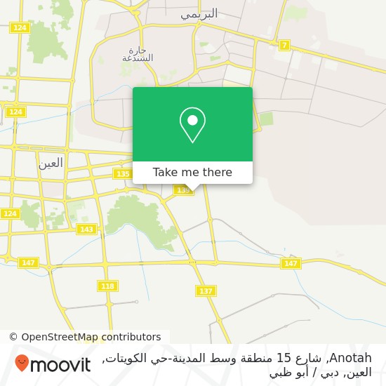 خريطة Anotah, شارع 15 منطقة وسط المدينة-حي الكويتات, العين