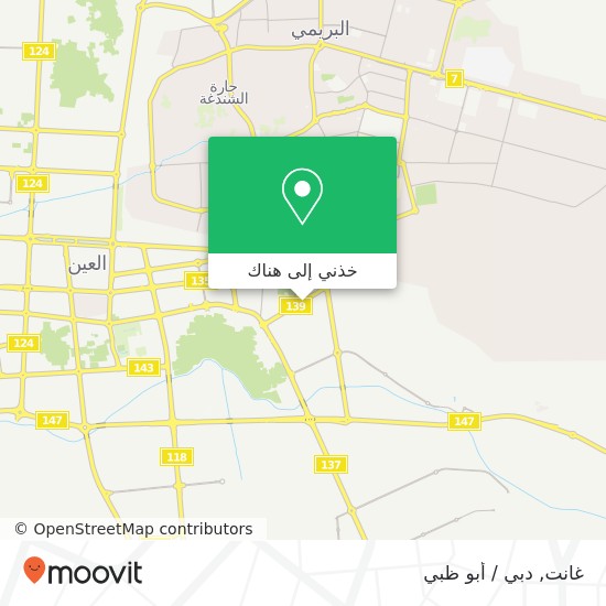 خريطة غانت, منطقة وسط المدينة-حي الكويتات, العين