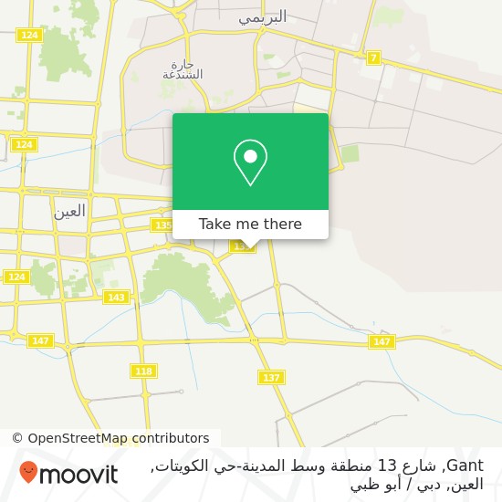 خريطة Gant, شارع 13 منطقة وسط المدينة-حي الكويتات, العين