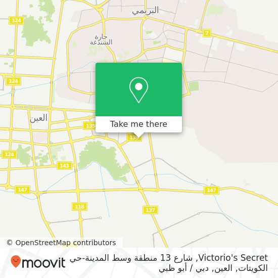 خريطة Victorio's Secret, شارع 13 منطقة وسط المدينة-حي الكويتات, العين