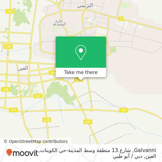 خريطة Galvanni, شارع 13 منطقة وسط المدينة-حي الكويتات, العين